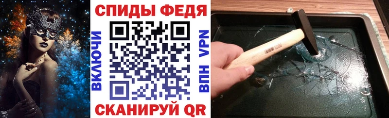 АМФЕТАМИН Premium  Купить закладки  Махачкала 