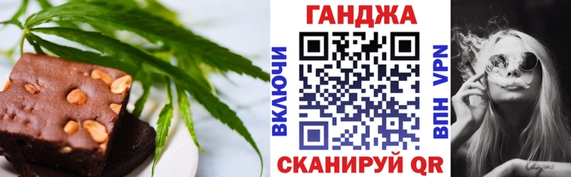 Cannafood марихуана  Купить  Махачкала 