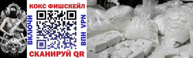 КОКАИН Колумбийский  Купить закладки  Махачкала 