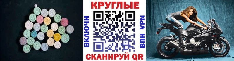 Купить где  Махачкала  Экстази louis Vuitton 