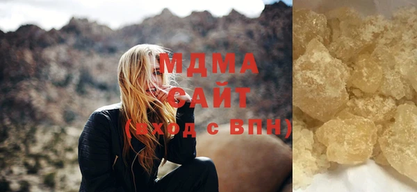 гашик Володарск