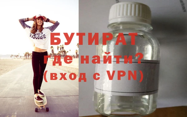 mix Волоколамск