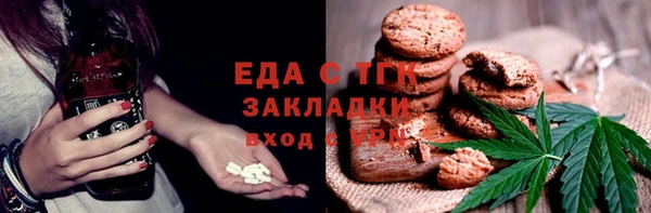 mix Волоколамск