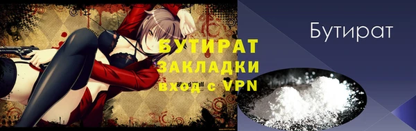трава Волосово