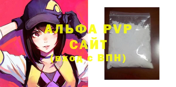 трава Волосово