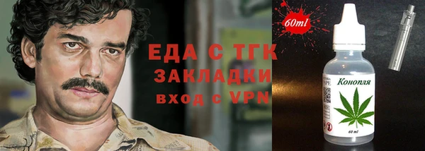 гашик Володарск