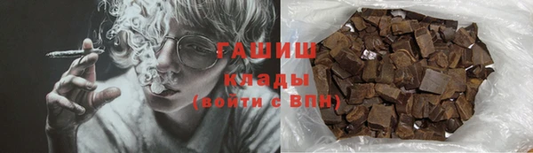 трава Волосово