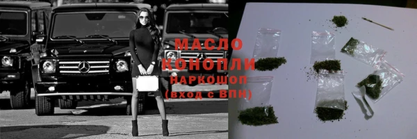 mix Волоколамск