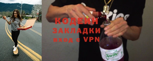 mix Волоколамск