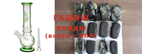 трава Волосово