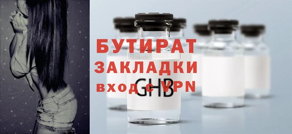 mix Волоколамск