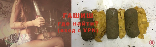 трава Волосово