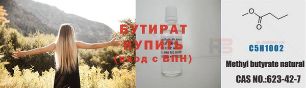 трава Волосово