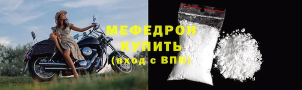 mix Волоколамск