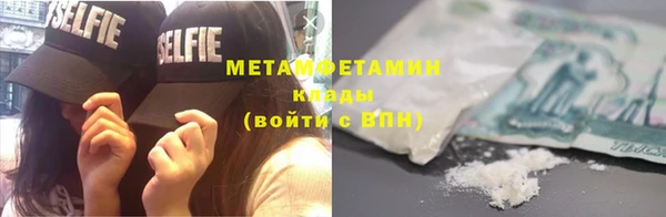 трава Волосово
