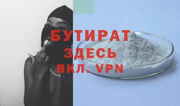гашик Володарск