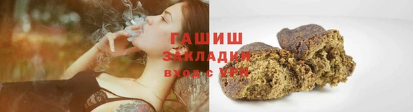гашик Володарск