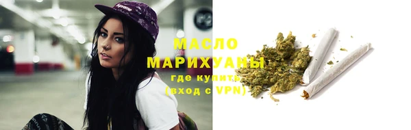 трава Волосово