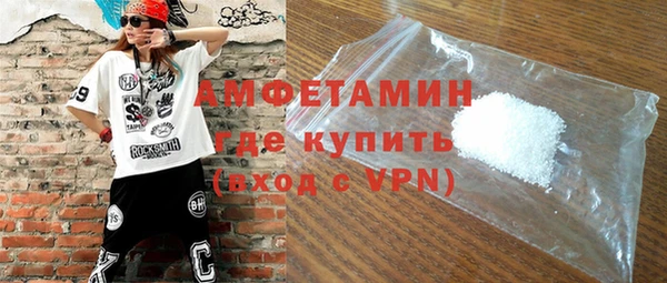 трава Волосово