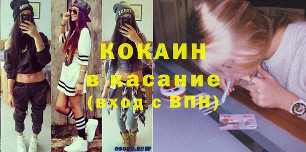 mix Волоколамск