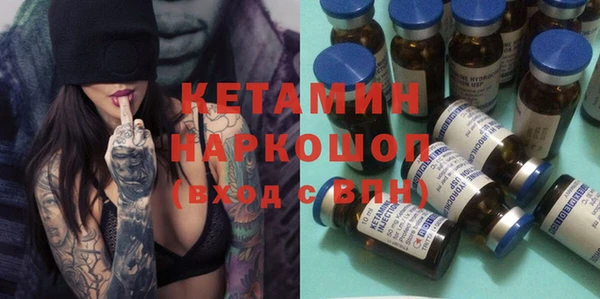трава Волосово
