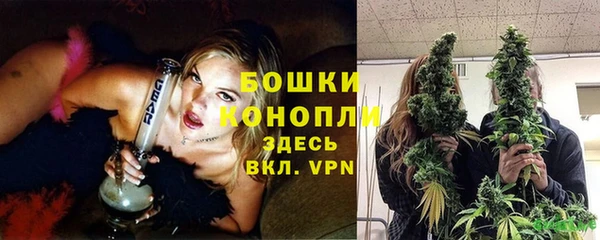 трава Волосово