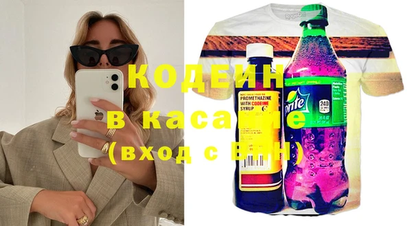 гашик Володарск