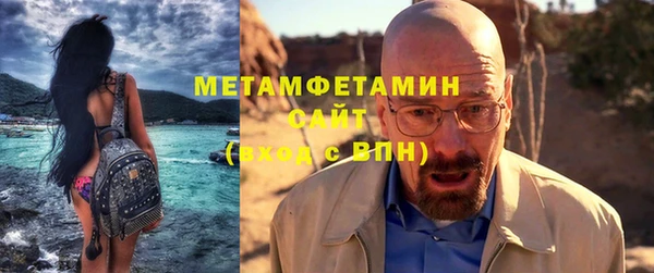 гашик Володарск