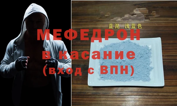 трава Волосово
