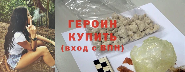 трава Волосово