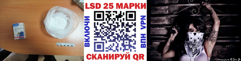 ЛСД экстази кислота  Купить  Махачкала 