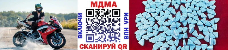 Купить где  Махачкала  MDMA кристаллы 