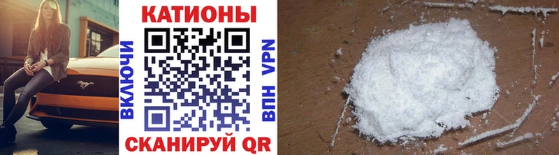 Купить где  Махачкала  Мефедрон VHQ 