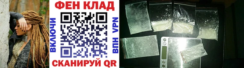 Купить закладки  Махачкала  Метамфетамин витя 