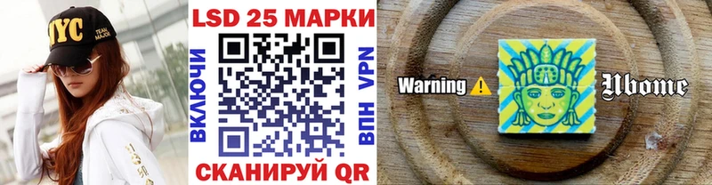 Наркотические марки 1,8мг  Купить закладки  Махачкала 