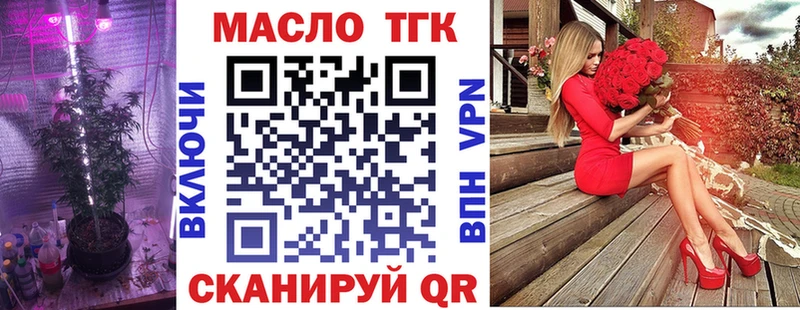 Дистиллят ТГК вейп с тгк  Купить закладки  Махачкала 